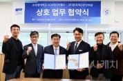 batch_순천향대학교와 환경재난안전채널 관계자들이 콘텐츠 제작 협력을 위한 업무협약을 체결하고 기념 촬영을 하고 있다..jpg