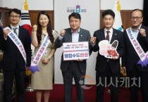 [크기변환]행정수도_완성_100만인_서명2.jpg