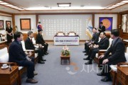 f_250514_한일중_3국_협력사무국_MOU(대외협력담당관)1.jpg