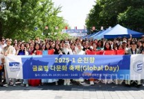 f_순천향대 ‘글로벌 다문화 축제’에 참가한 12개국 유학생들이 기념사진을 촬영하고 있다..jpg