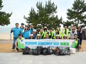 f_민관협력 생물다양성 보전 쓰담걷기(플로깅)(1).jpg