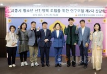 f__청소년 선진 정책 도입_연구모임 2차 간담회 (1).jpg