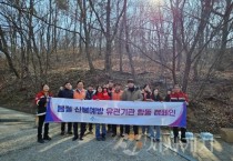 f_산불예방캠페인(산림자원과).jpeg