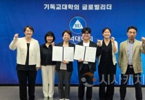 f_250516_보도자료(백석대, 사회적협동조합 온어스와 업무협약 체결)_사진.JPG