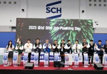 f_사진1 ‘2025 충남 청년 Job Planning Day’에 참석한 주요 인사들이 개회식 퍼포먼스를 진행하고 있다..jpg