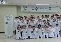 f_행사에 준비한 식품영양학과 4학년 학생들.jpg