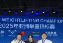 아산시청 역도팀, ‘2025 아시아역도선수권대회’ 동메달