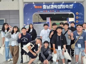 f_보도자료(아산교육지원청, 2025 영재교육원 현장체험학습 성황리에 마쳐)1.jpg