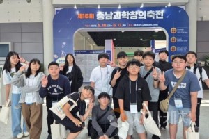 f_보도자료(아산교육지원청, 2025 영재교육원 현장체험학습 성황리에 마쳐)1.jpg