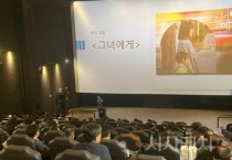 f_1. 천안교육지원청 2025 통합학급 교(원)감 장애인식개선교육 실시 (2).jpg