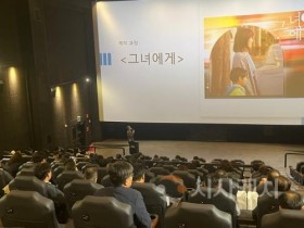 f_1. 천안교육지원청 2025 통합학급 교(원)감 장애인식개선교육 실시 (2).jpg