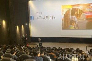 f_1. 천안교육지원청 2025 통합학급 교(원)감 장애인식개선교육 실시 (2).jpg