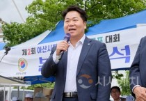 f_1. 아산시노인회, 제2회 지회장기 파크골프대회 성료 (1).jpg