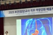 f_1. 천안교육지원청 보건실 다빈도 일반의약훔의 이해와 활용 배움자리 실시 (1).jpg