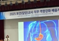 f_1. 천안교육지원청 보건실 다빈도 일반의약훔의 이해와 활용 배움자리 실시 (1).jpg