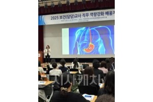 f_1. 천안교육지원청 보건실 다빈도 일반의약훔의 이해와 활용 배움자리 실시 (1).jpg