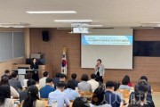 f_사진자료1(충남교육청, 2025 늘봄학교‧방과후학교 현장지원단 배움자리 운영).JPG