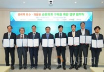 f_청소행정과(종이팩 회수.재활용 순환체계 구축 업무협약) (1).jpeg