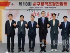 f_1. 노후 가로등 교체와 옹벽 개선사업비 지원 등 대전시-자치구 안전한 대전 만들기 협력1.jpg