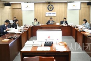 [크기변환]사본 -세종특별자치시의회 교육안전위원회, 2024회계연도 결산 심사 (2).jpg