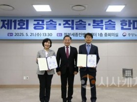 f_1.3솔 한마당(단국대병원 노사 대표).jpg