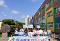 f_보도자료(아산교육지원청, 청렴동아리 청심 온양중앙초학부모동이리 연계 청렴 캠페인 실시)1.png
