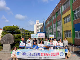 f_보도자료(아산교육지원청, 청렴동아리 청심 온양중앙초학부모동이리 연계 청렴 캠페인 실시)1.png