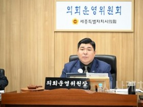 f_의회운영위원회 (1).jpg