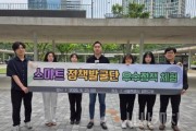 f_정책기획과(스마트 정책발굴단 운영 서울 양천구청 방문).jpg