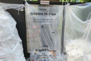 f_투명페트병, 이제 전용봉투에 배출하세요(자원순환과).jpg