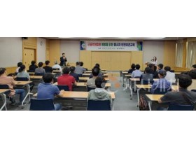 f_3. 대전시, 근골격계질환 예방교육 실시, 건강한 일터 조성 앞장.jpg