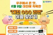 사본 -20250523203649_39ff4d593036e07e39f7802404d1e9ea_kdw6.jpg