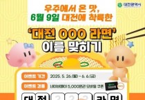 사본 -20250523203649_39ff4d593036e07e39f7802404d1e9ea_kdw6.jpg