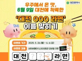 사본 -20250523203649_39ff4d593036e07e39f7802404d1e9ea_kdw6.jpg