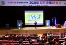 [크기변환]2. 대전시 2025년 청렴골든벨 성료3.jpg