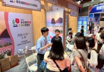 충남도, 정보 보호 산업 거점 도약