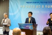 [크기변환]사본 -KakaoTalk_20250527_145912275.jpg