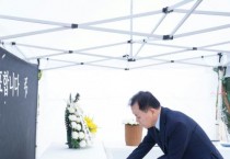 f_사진자료1(충남교육청. 제주 중학교 교사 추모 공간 마련).jpg