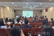 f_세종시교육청, 특수교사 교육과정 역량 강화 연수 운영2.jpg