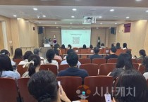 f_세종시교육청, 특수교사 교육과정 역량 강화 연수 운영2.jpg
