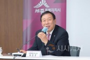 f_확대간부회의(정책기획관)1.jpg