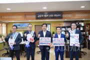 f_(오른쪽부터) 이용일 세종시 기획조정실장, 백성현 논산시장, 조용훈 논산시의회 의장(정책기획관)1.jpg
