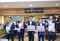 f_(오른쪽부터) 이용일 세종시 기획조정실장, 백성현 논산시장, 조용훈 논산시의회 의장(정책기획관)1.jpg