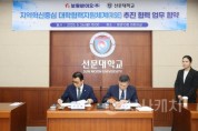 f_사진 1. 양기관 대표가 협약서에 서명하고 있다.JPG