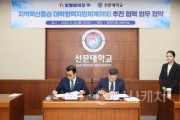 f_사진 1. 양기관 대표가 협약서에 서명하고 있다.JPG
