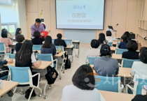 유치원 보건교사 역량 강화