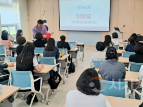 f_보도자료(유아교육원 북부체험교육원, 유치원 보건교사 역량강화 직무연수 실시)1.png