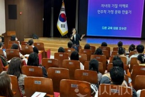 f_1. 천안교육지원청, 학부모교육 프로그램 운영 -천안 교육 사랑 