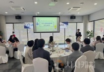 충남교육청, 충남 발명교육협의체 생각나눔자리 성료