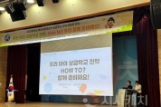 f_2026년 특수교육대상학생 상급학교 진학 학부모 설명회 개최1.jpg